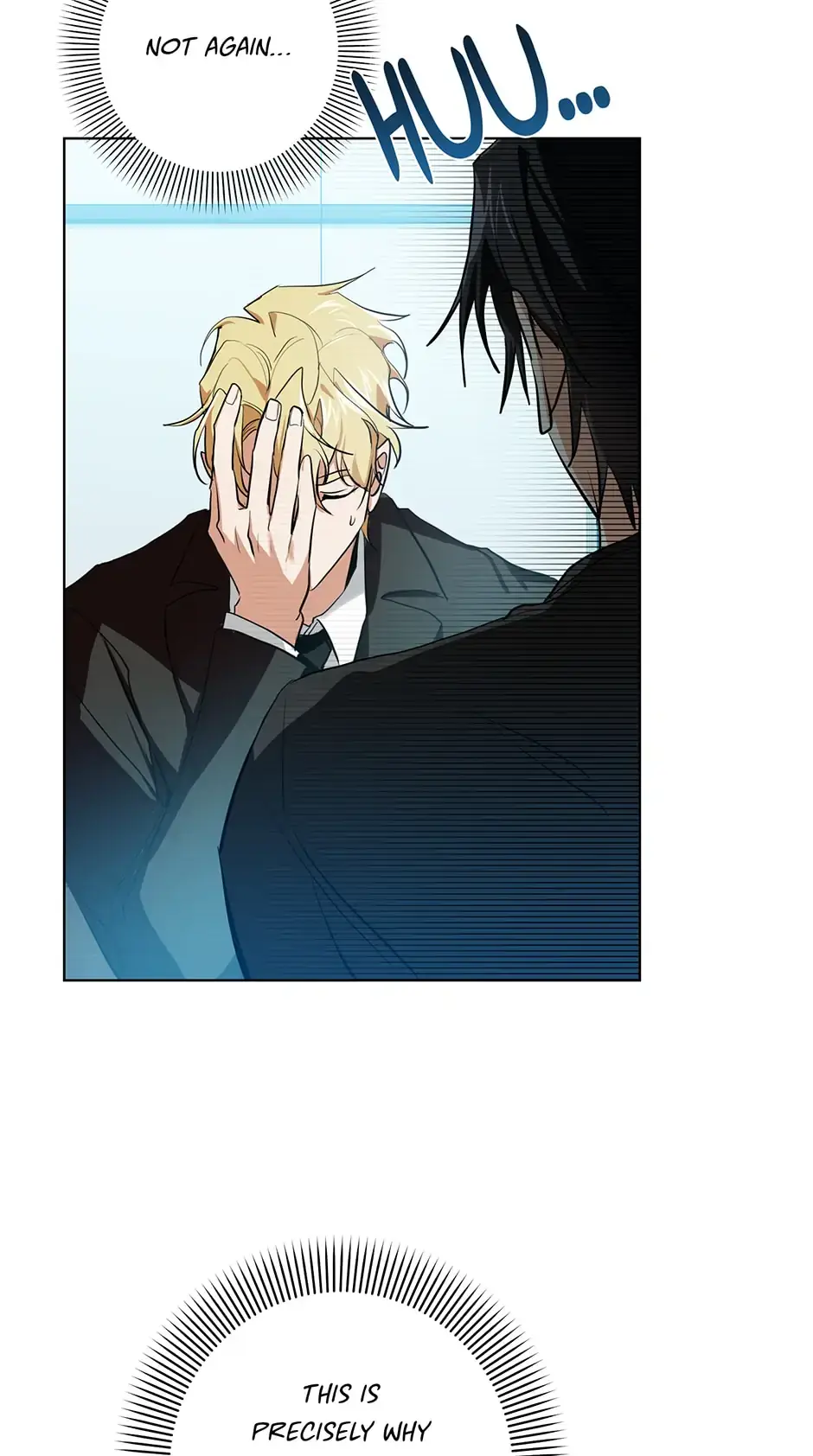 Read D:AZE chapter 7 image 27 on Lezhin