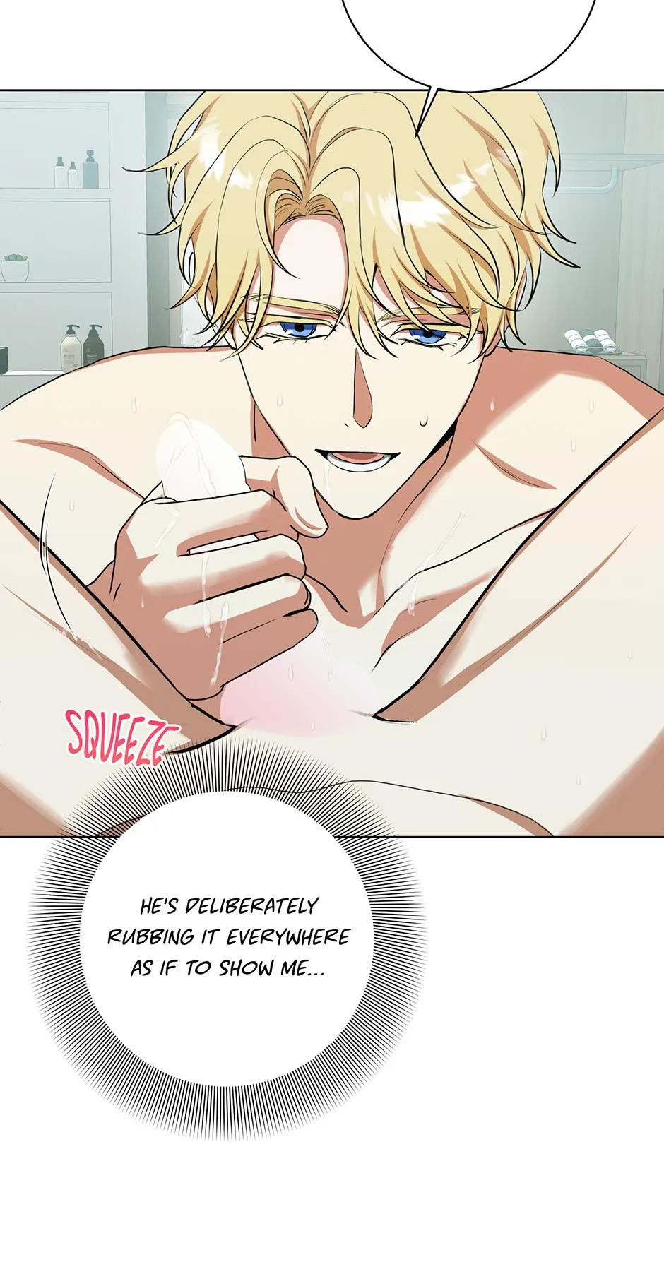 Read D:AZE chapter 70 image 38 on Lezhin