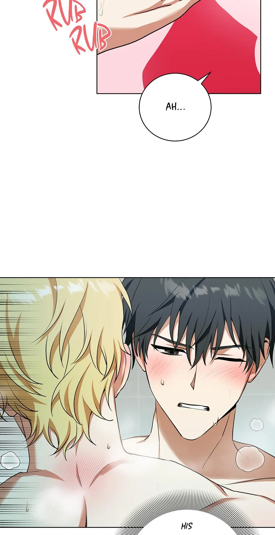 Read D:AZE chapter 70 image 9 on Lezhin