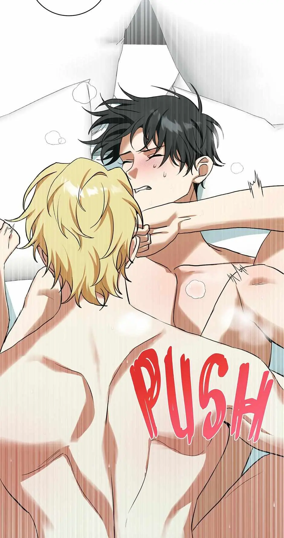 Read D:AZE chapter 71 image 11 on Lezhin
