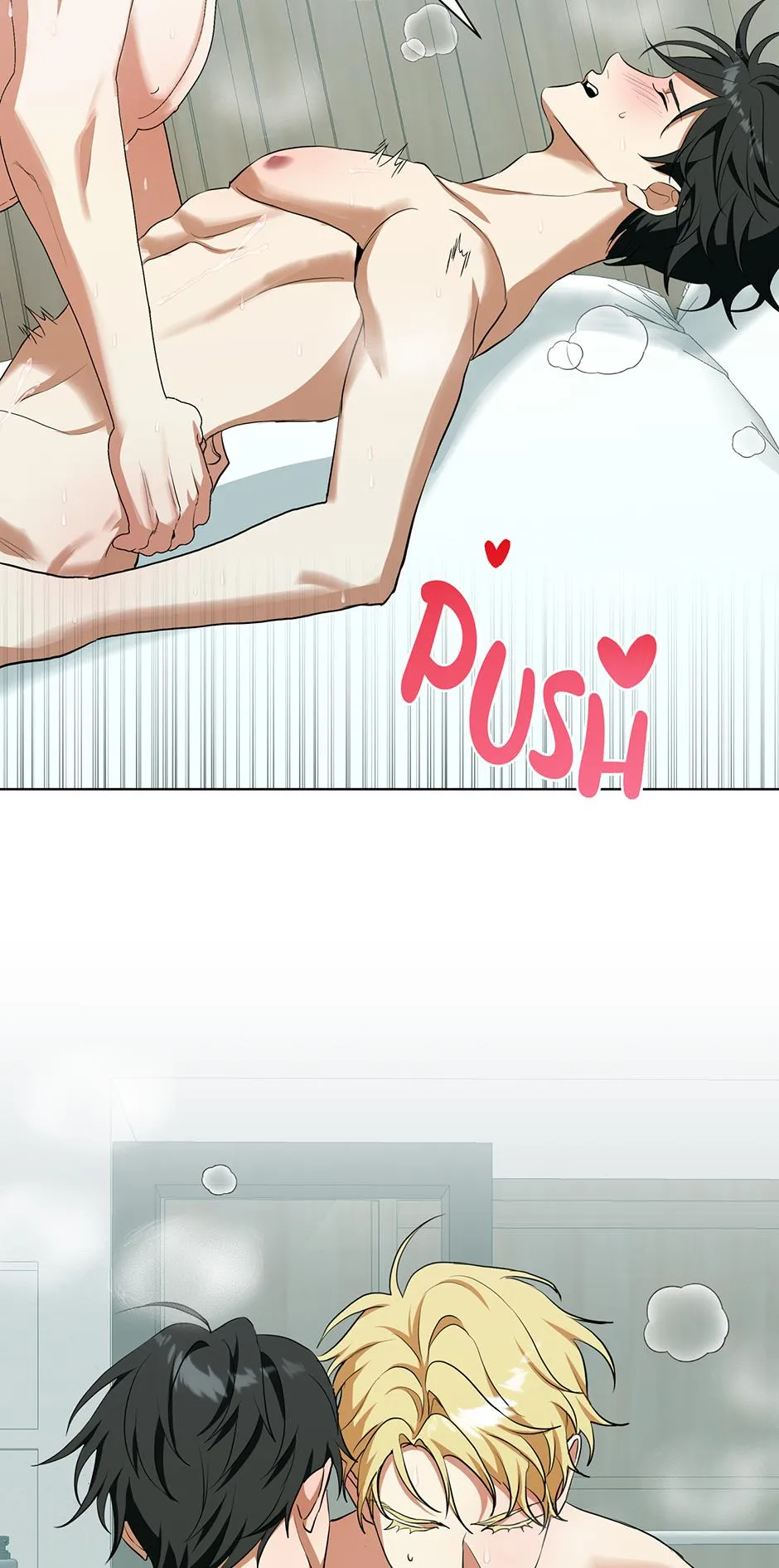 Read D:AZE chapter 71 image 51 on Lezhin