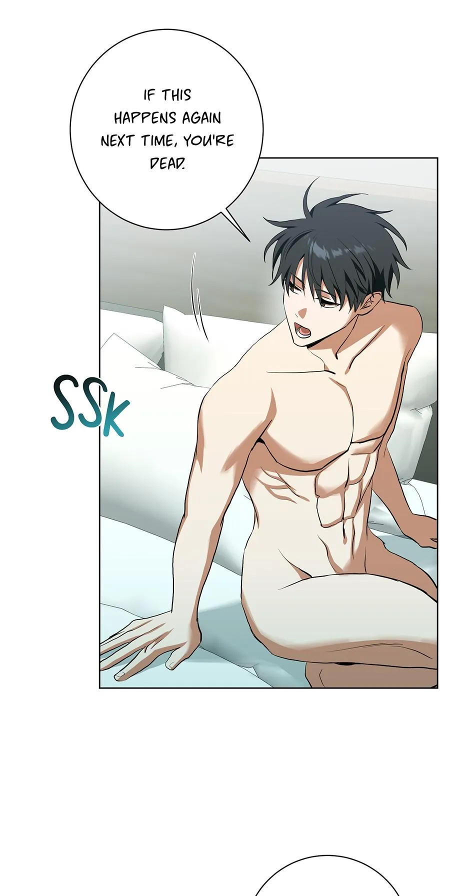Read D:AZE chapter 72 image 14 on Lezhin