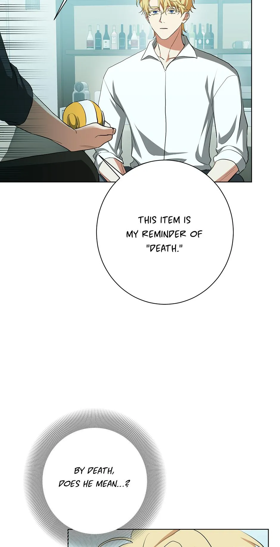 Read D:AZE chapter 72 image 33 on Lezhin