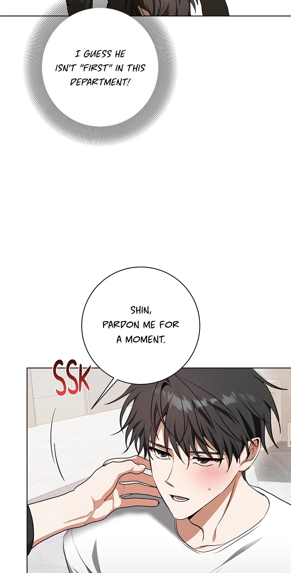 Read D:AZE chapter 74 image 7 on Lezhin