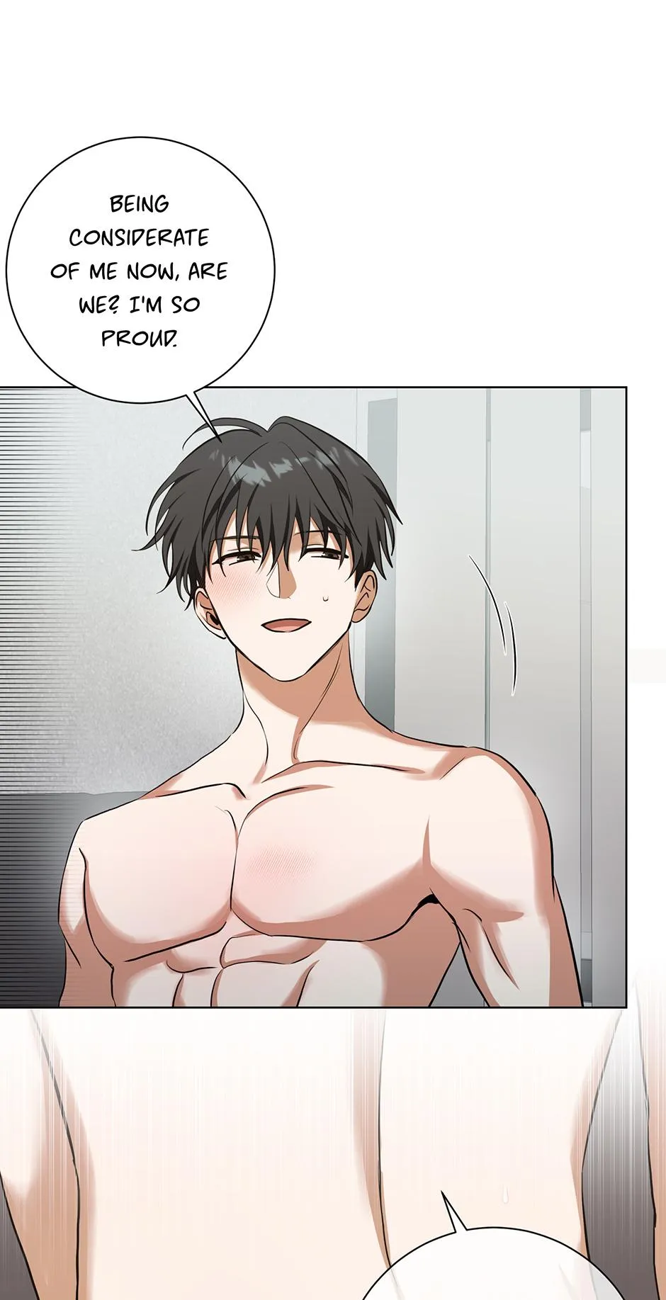 Read D:AZE chapter 75 image 17 on Lezhin