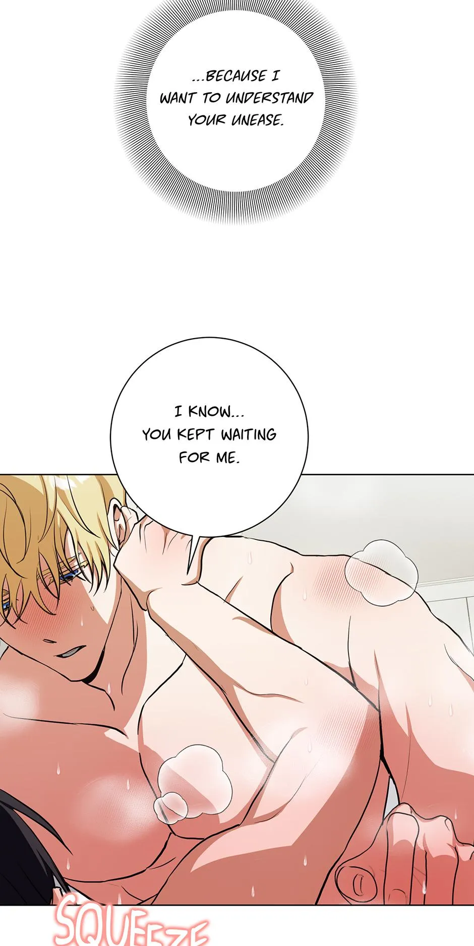 Read D:AZE chapter 76 image 21 on Lezhin