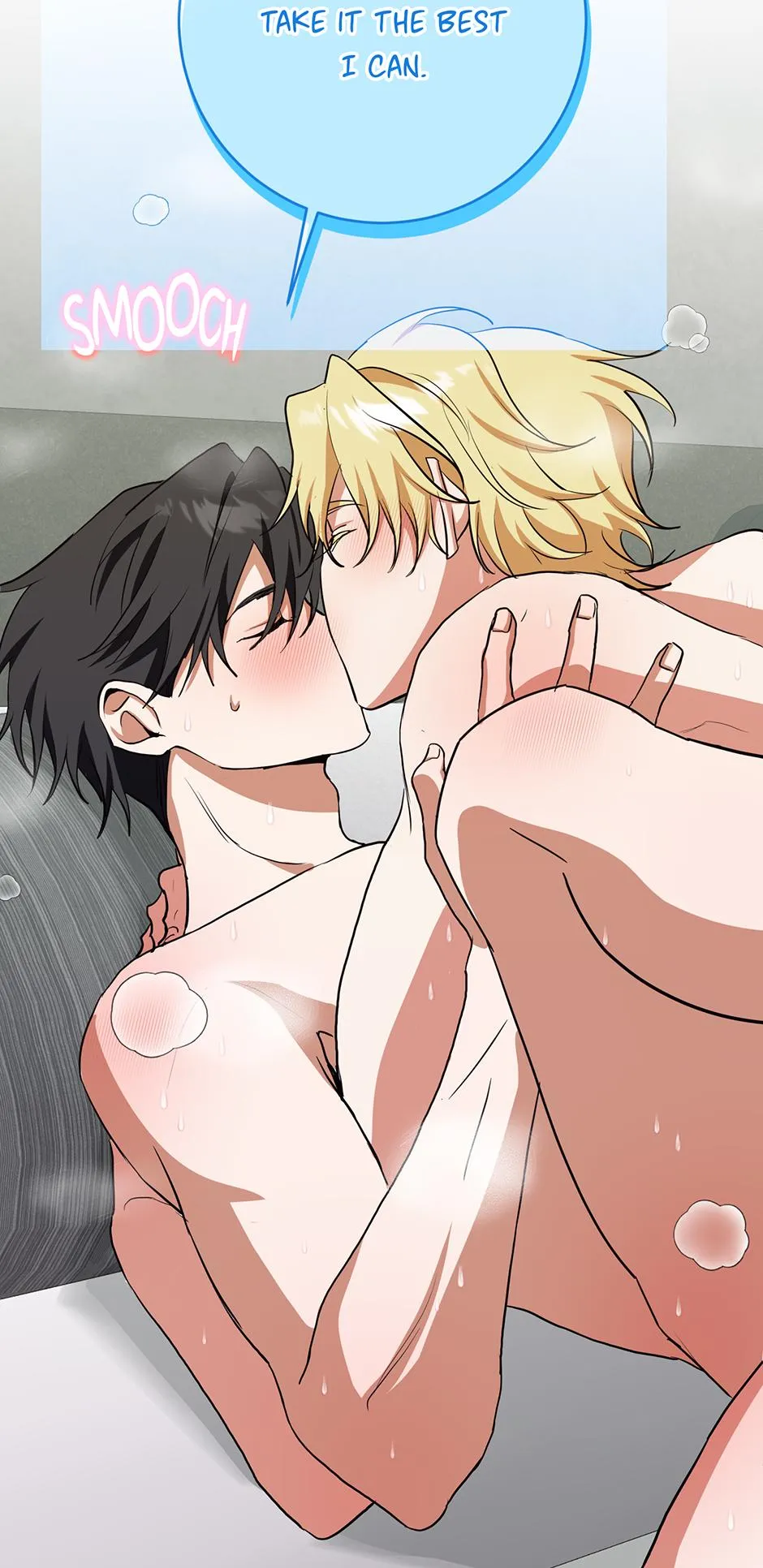 Read D:AZE chapter 76 image 27 on Lezhin