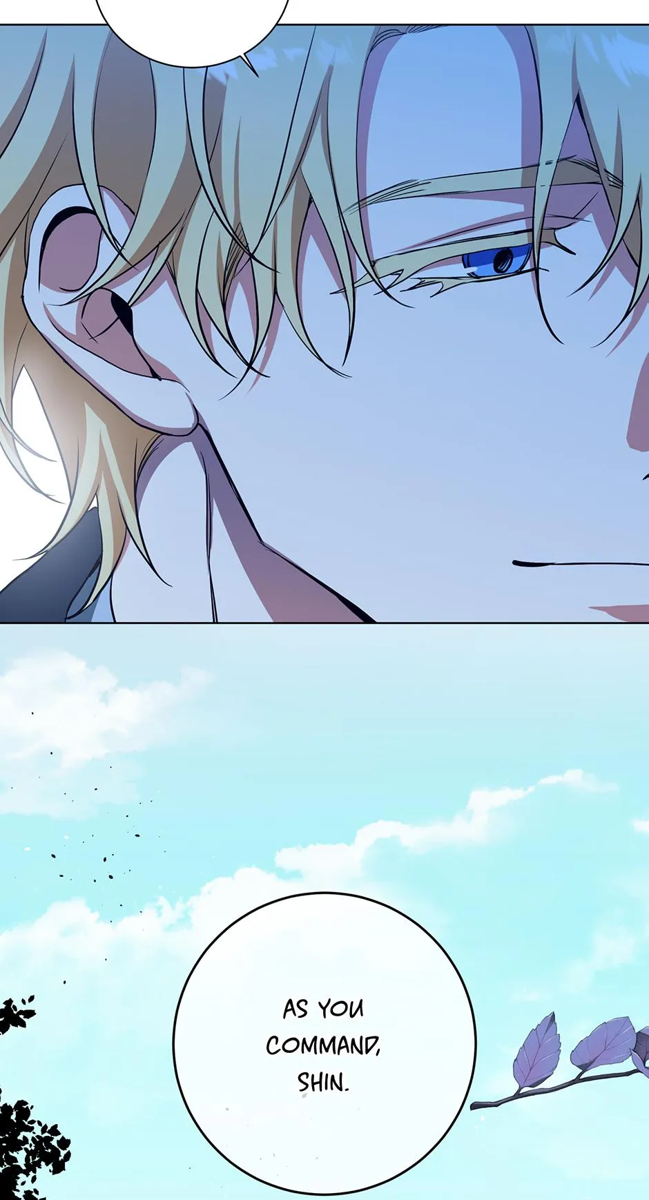 Read D:AZE chapter 77 image 19 on Lezhin
