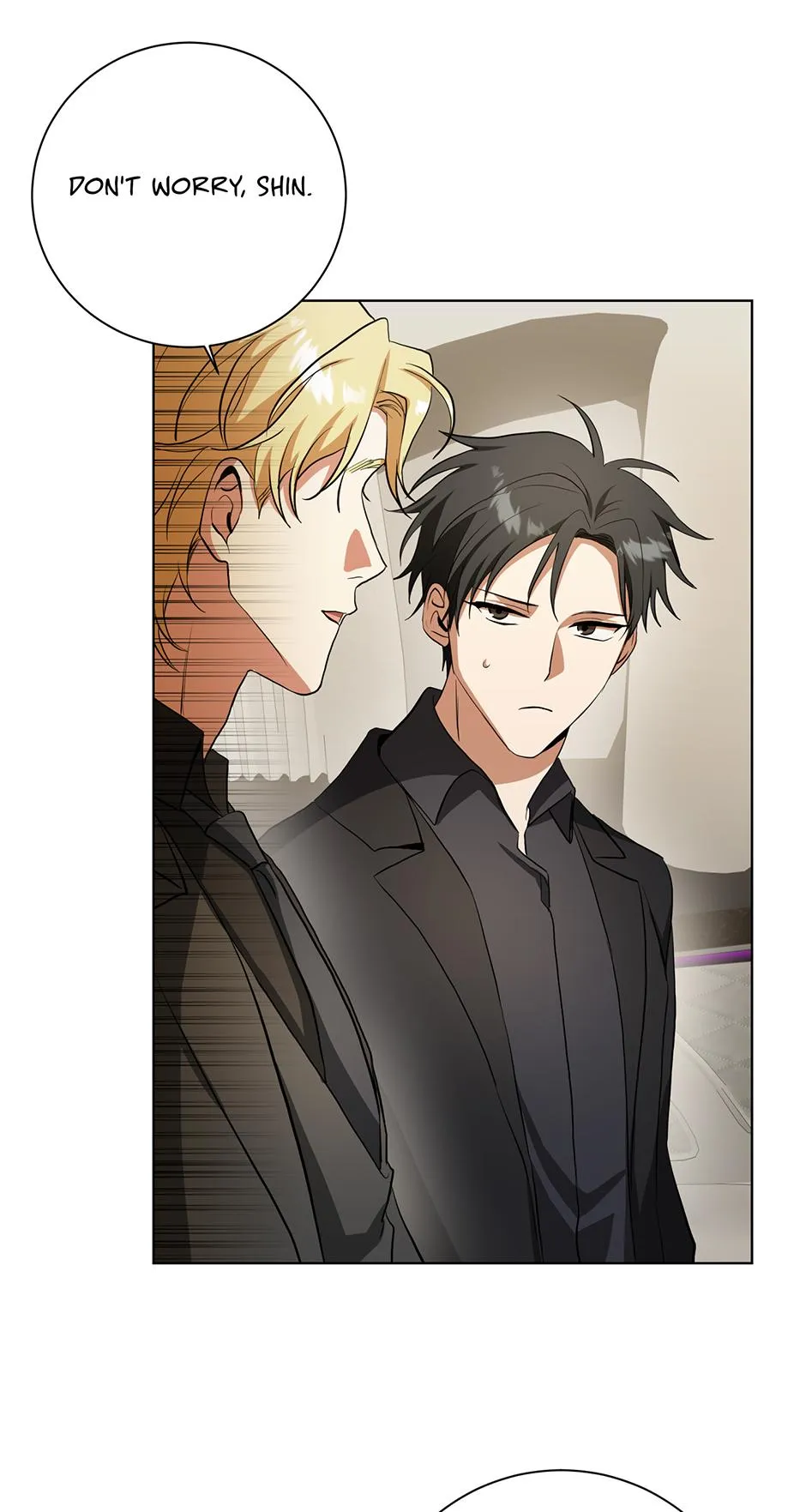 Read D:AZE chapter 78 image 50 on Lezhin