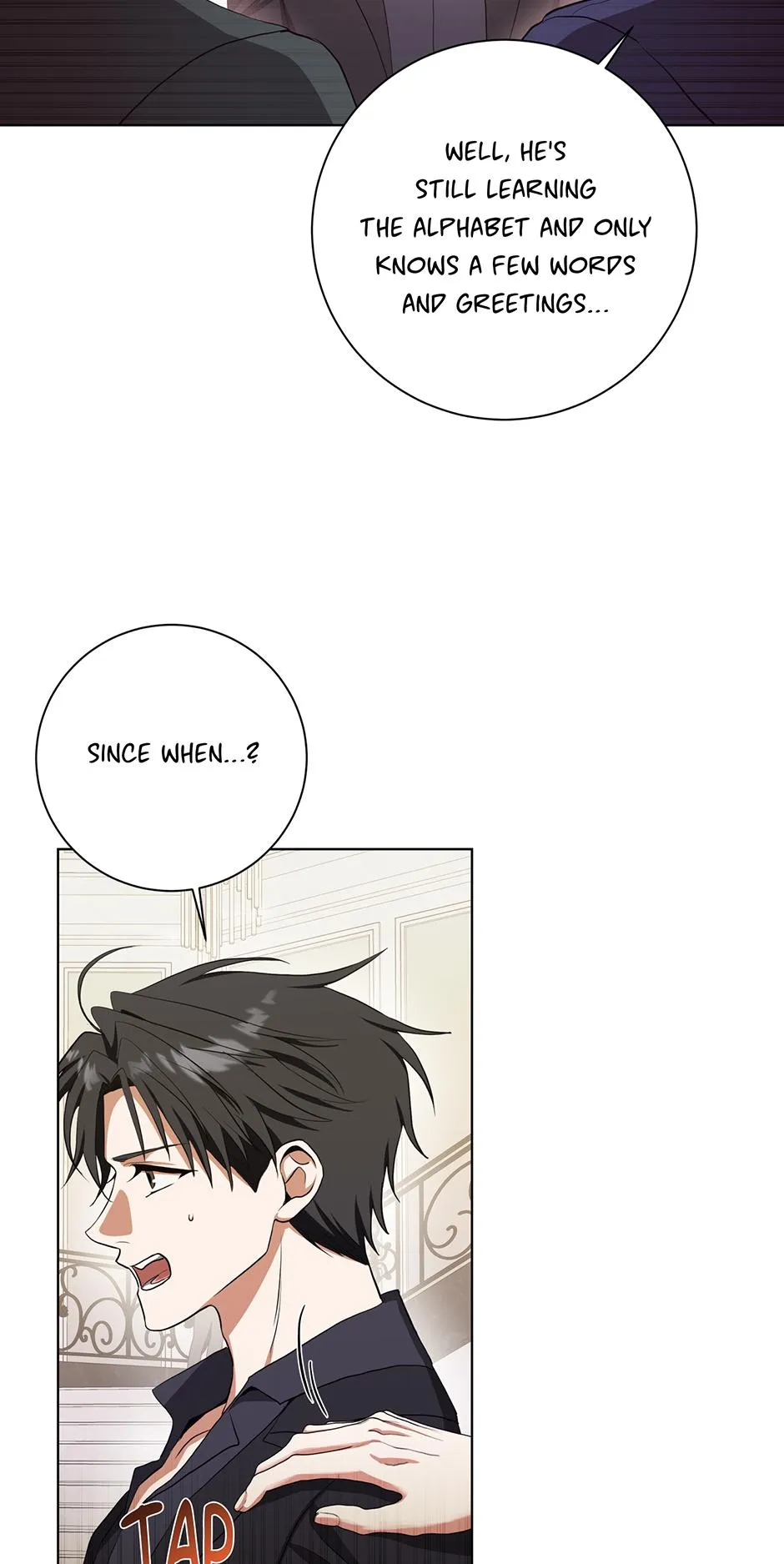 Read D:AZE chapter 79 image 11 on Lezhin