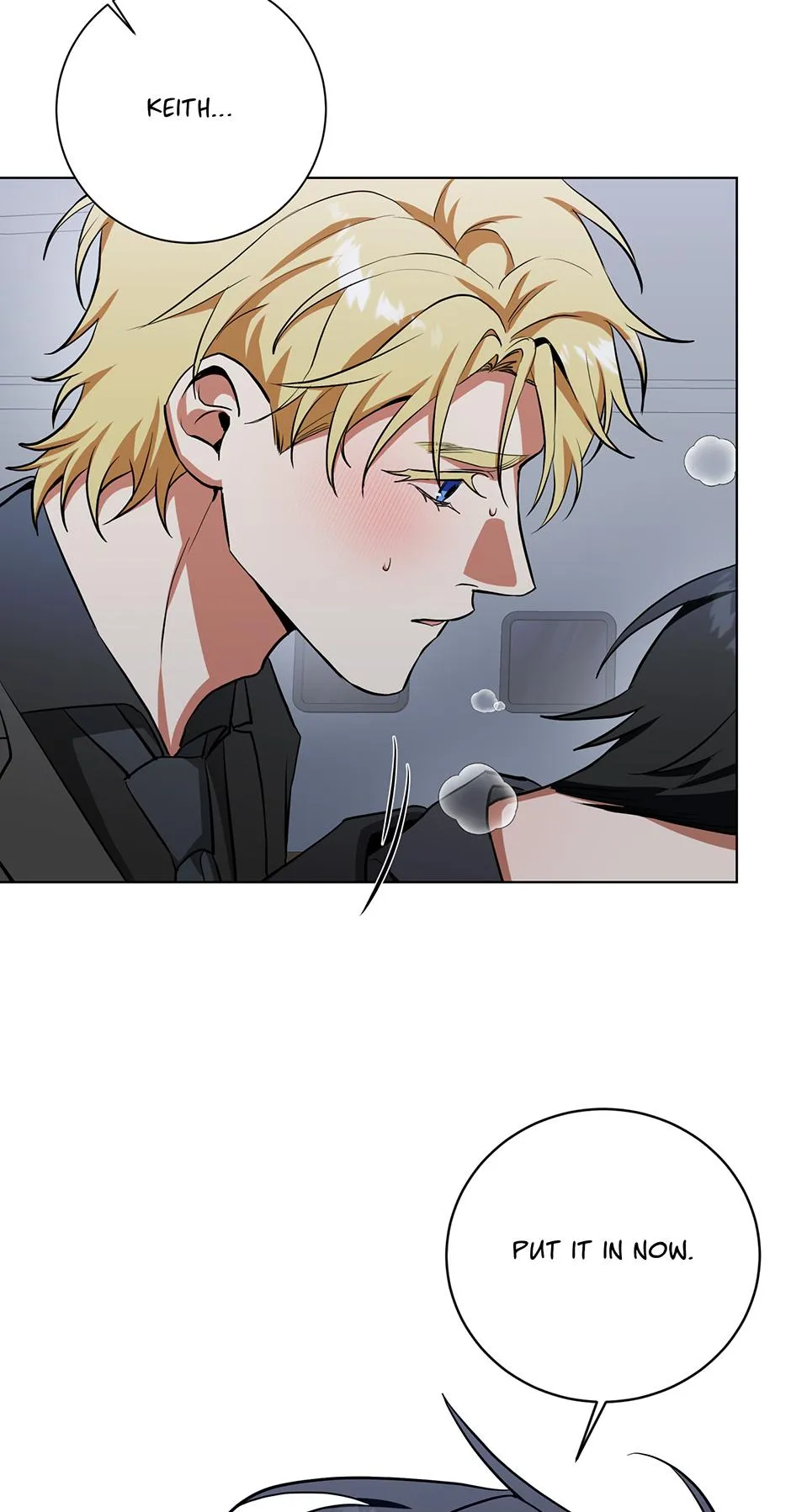 Read D:AZE chapter 80 image 45 on Lezhin