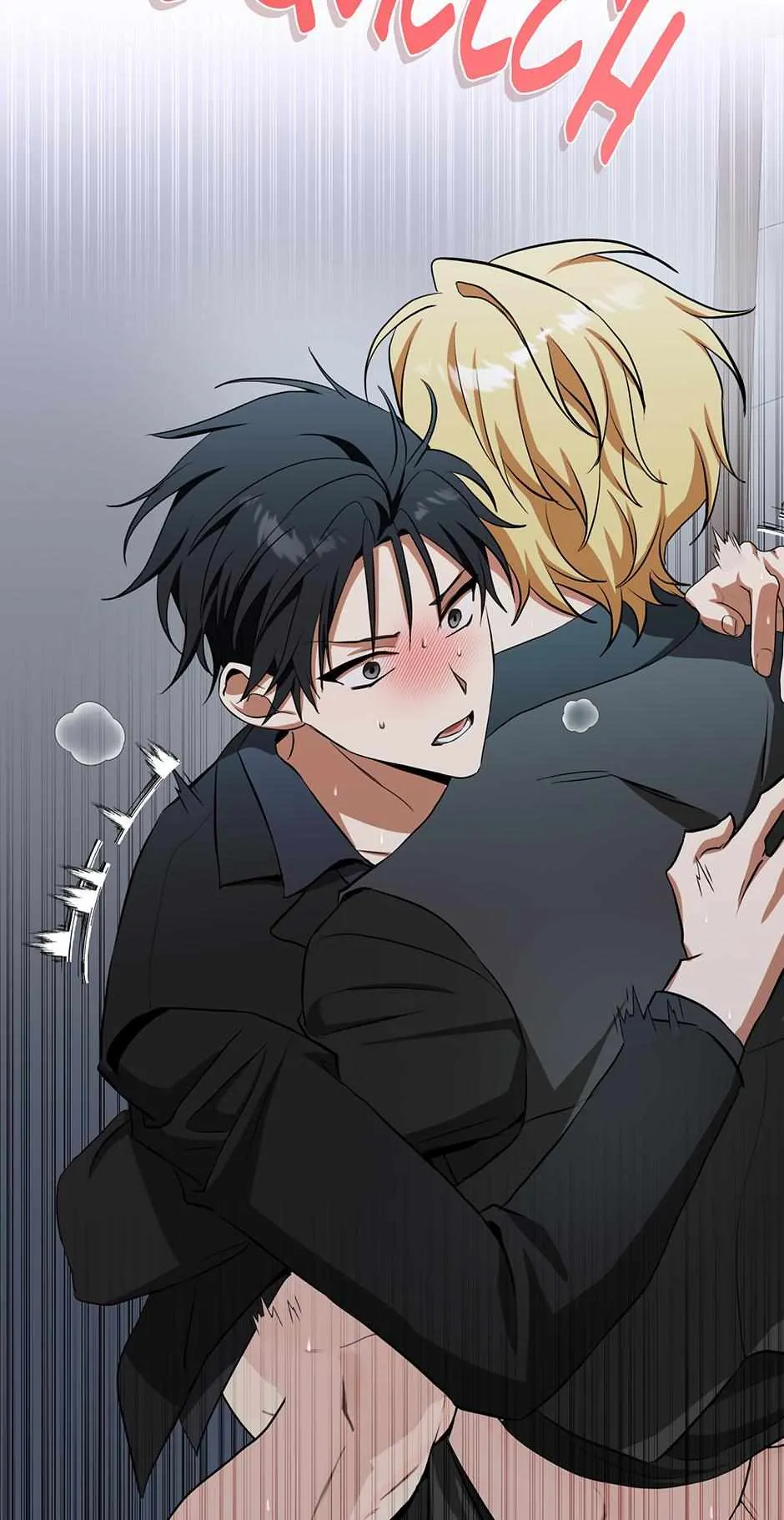 Read D:AZE chapter 81 image 12 on Lezhin