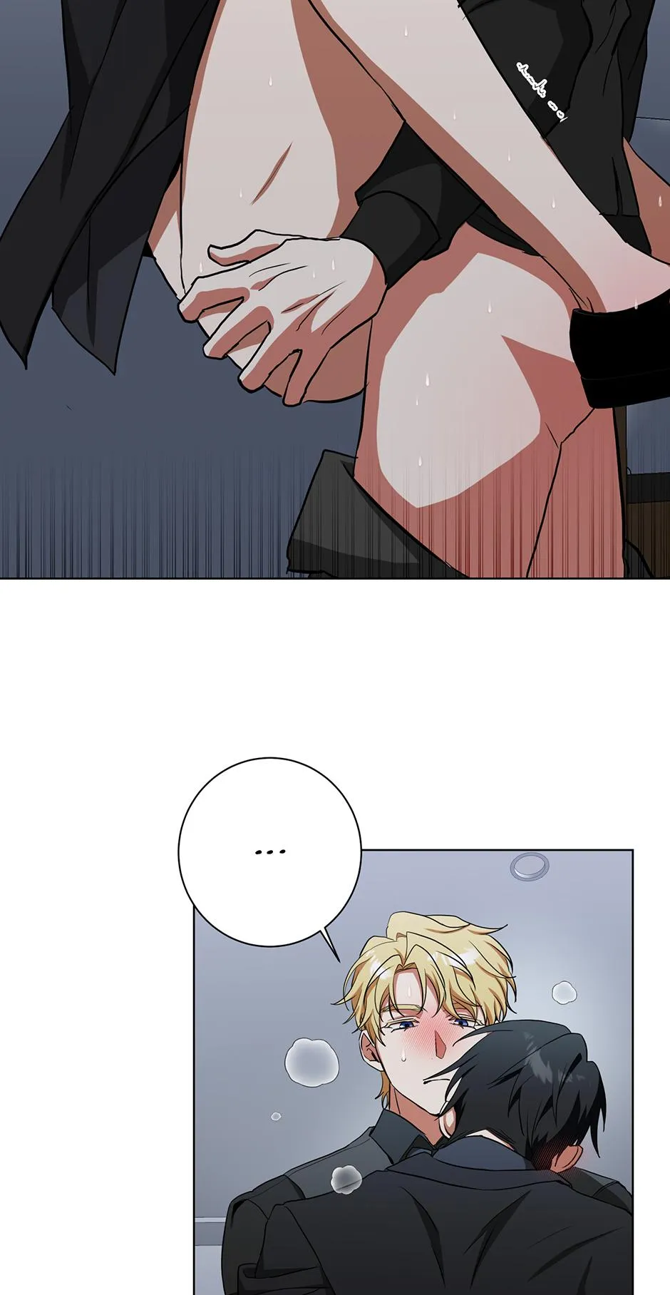 Read D:AZE chapter 81 image 36 on Lezhin