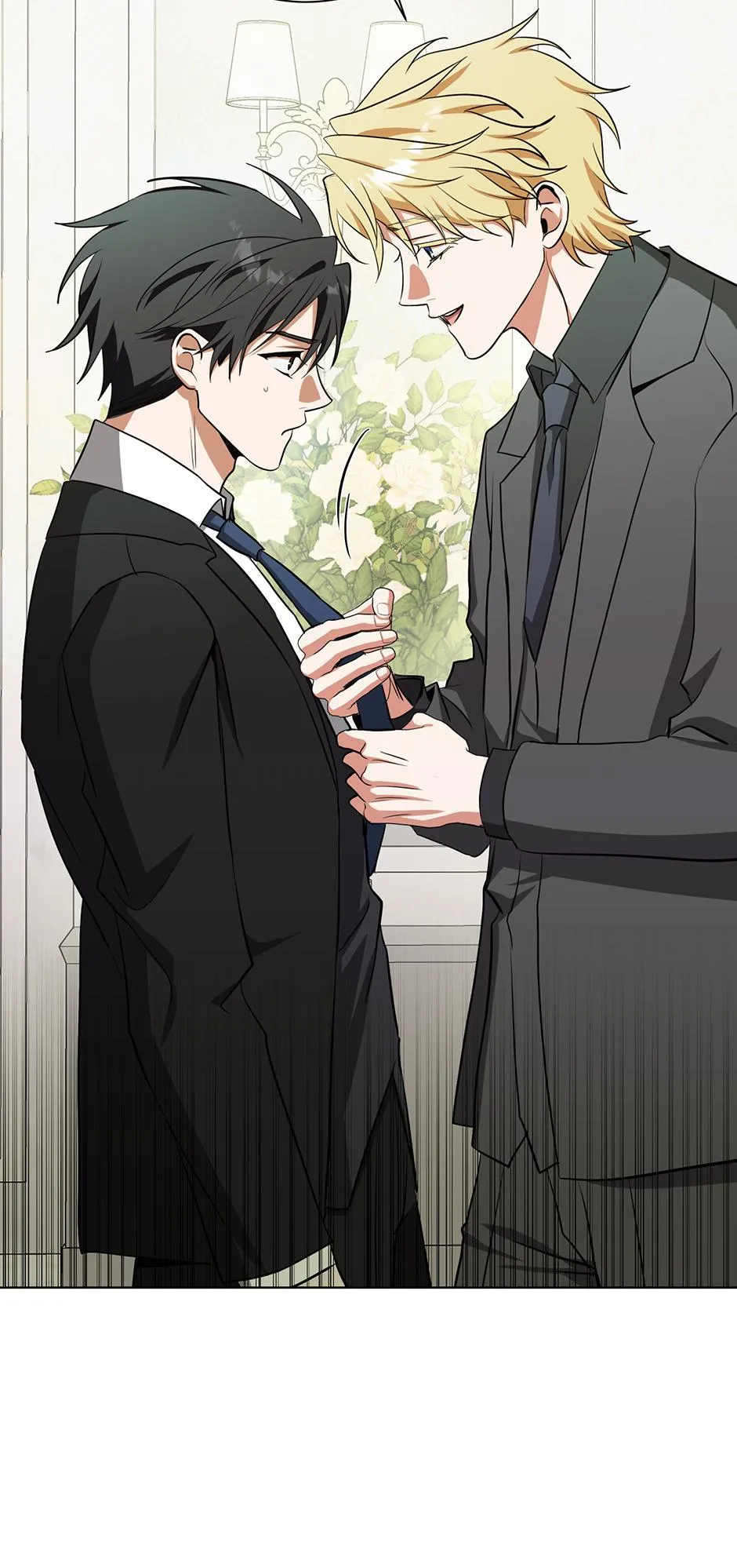 Read D:AZE chapter 82 image 20 on Lezhin