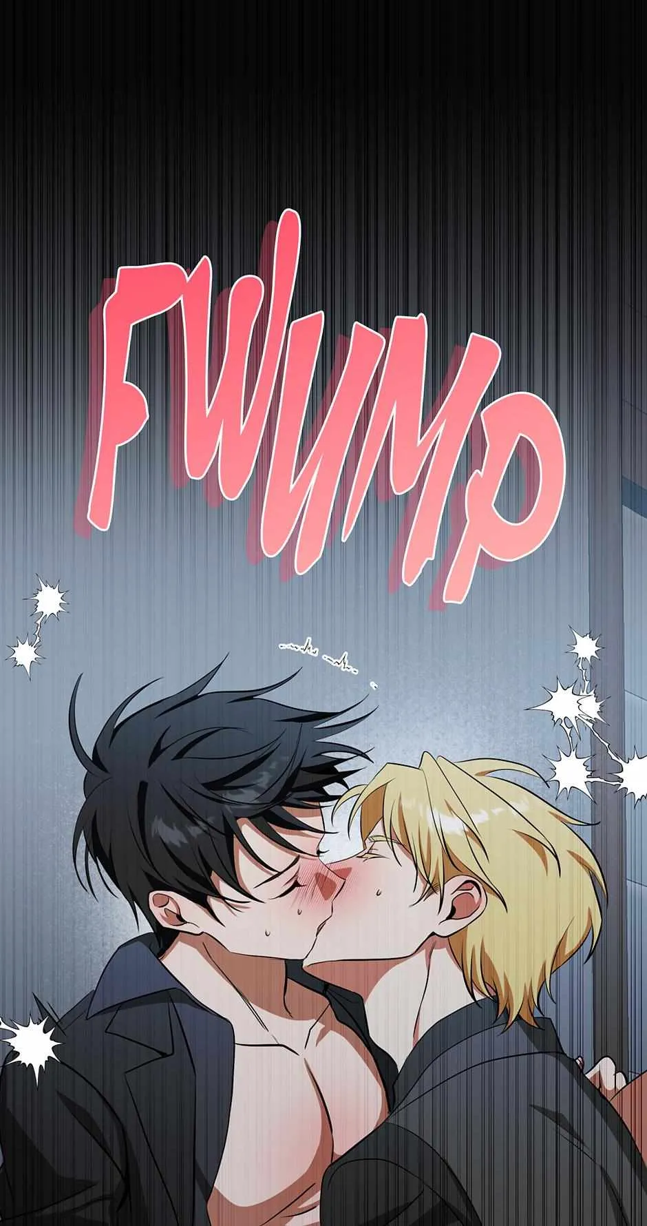 Read D:AZE chapter 82 image 7 on Lezhin