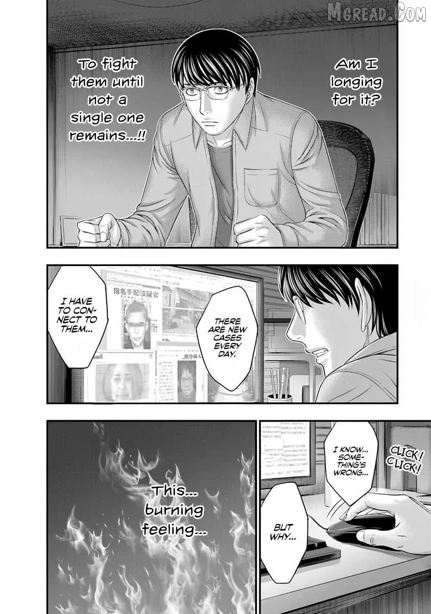 Read D.diver  Manga chapter 13 image 12 on Lezhin
