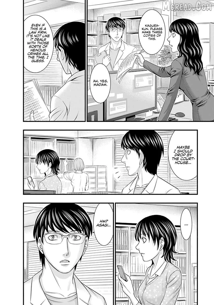 Read D.diver  Manga chapter 13 image 14 on Lezhin