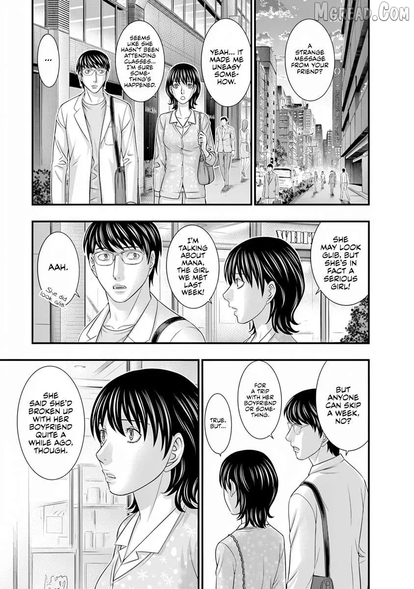 Read D.diver  Manga chapter 13 image 15 on Lezhin