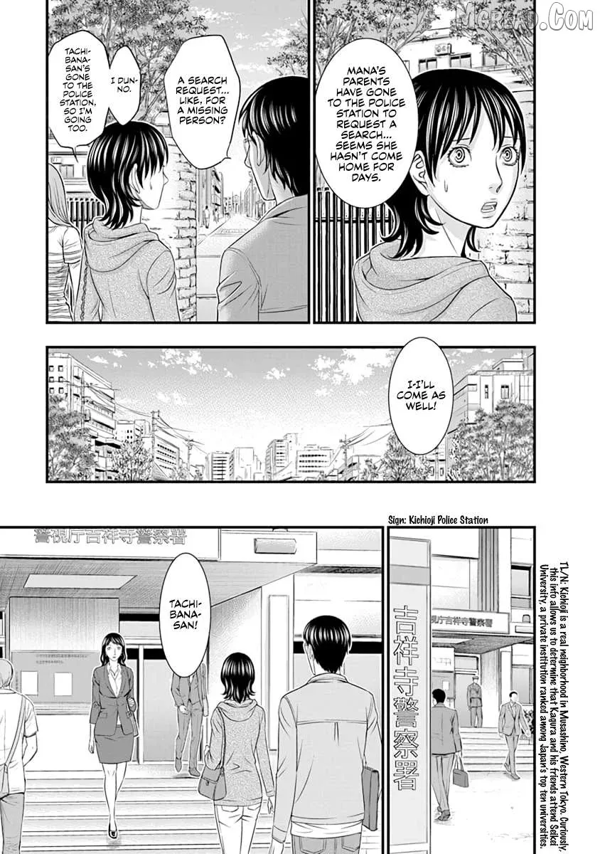 Read D.diver  Manga chapter 13 image 17 on Lezhin