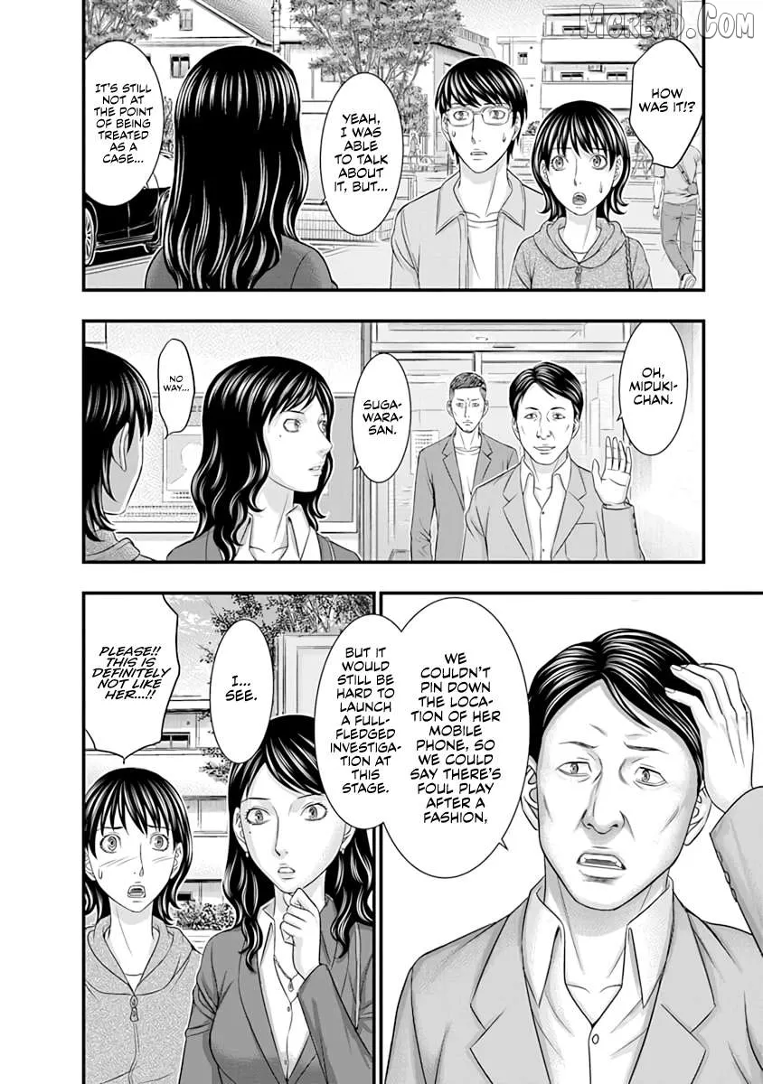 Read D.diver  Manga chapter 13 image 18 on Lezhin