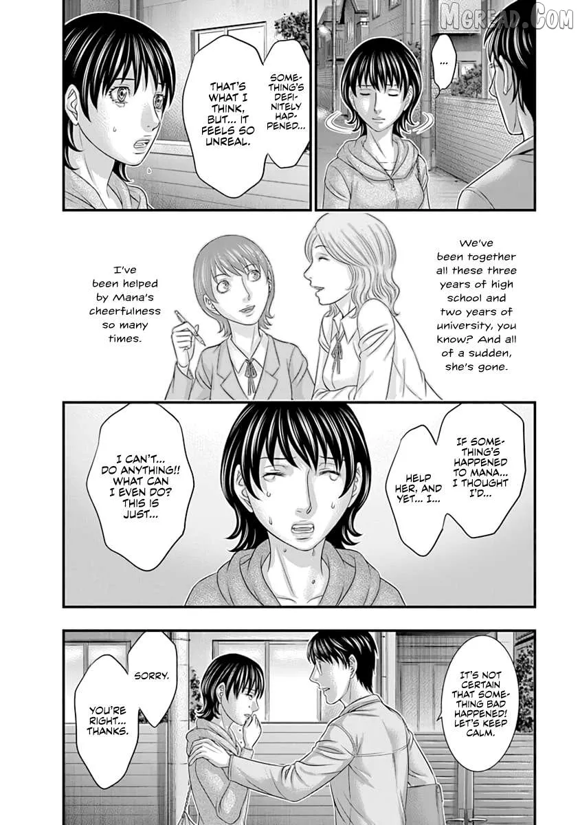 Read D.diver  Manga chapter 13 image 20 on Lezhin