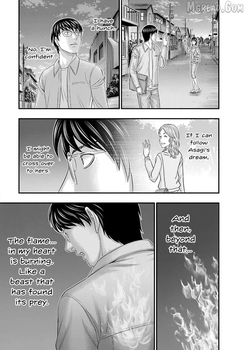 Read D.diver  Manga chapter 13 image 21 on Lezhin