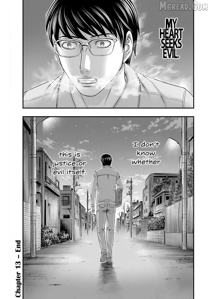 Read D.diver  Manga chapter 13 image 22 on Lezhin
