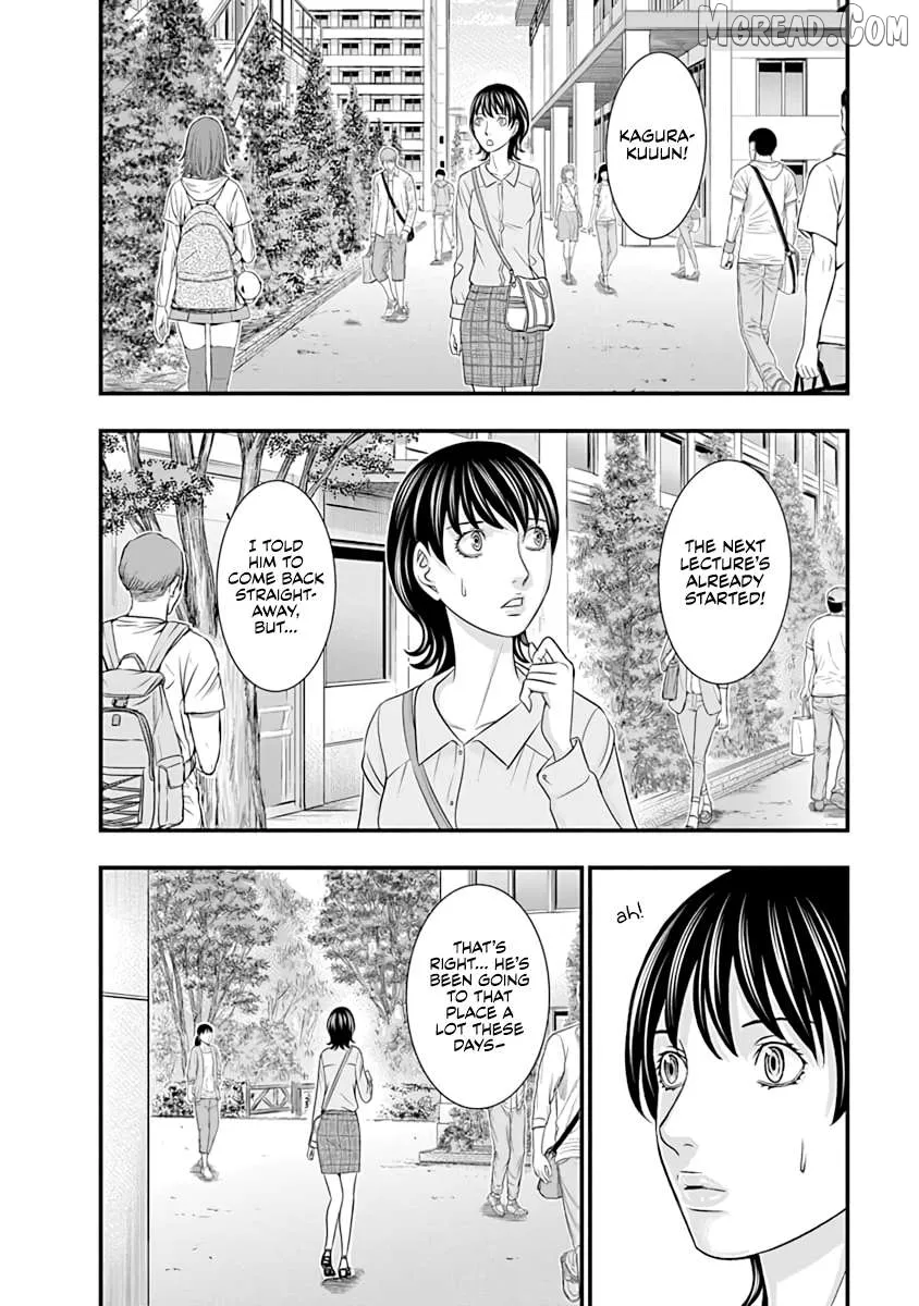 Read D.diver  Manga chapter 13 image 4 on Lezhin