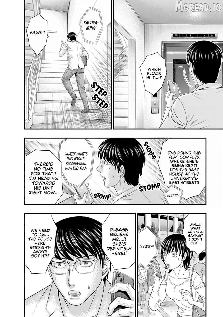 Read D.diver  Manga chapter 16 image 13 on Lezhin
