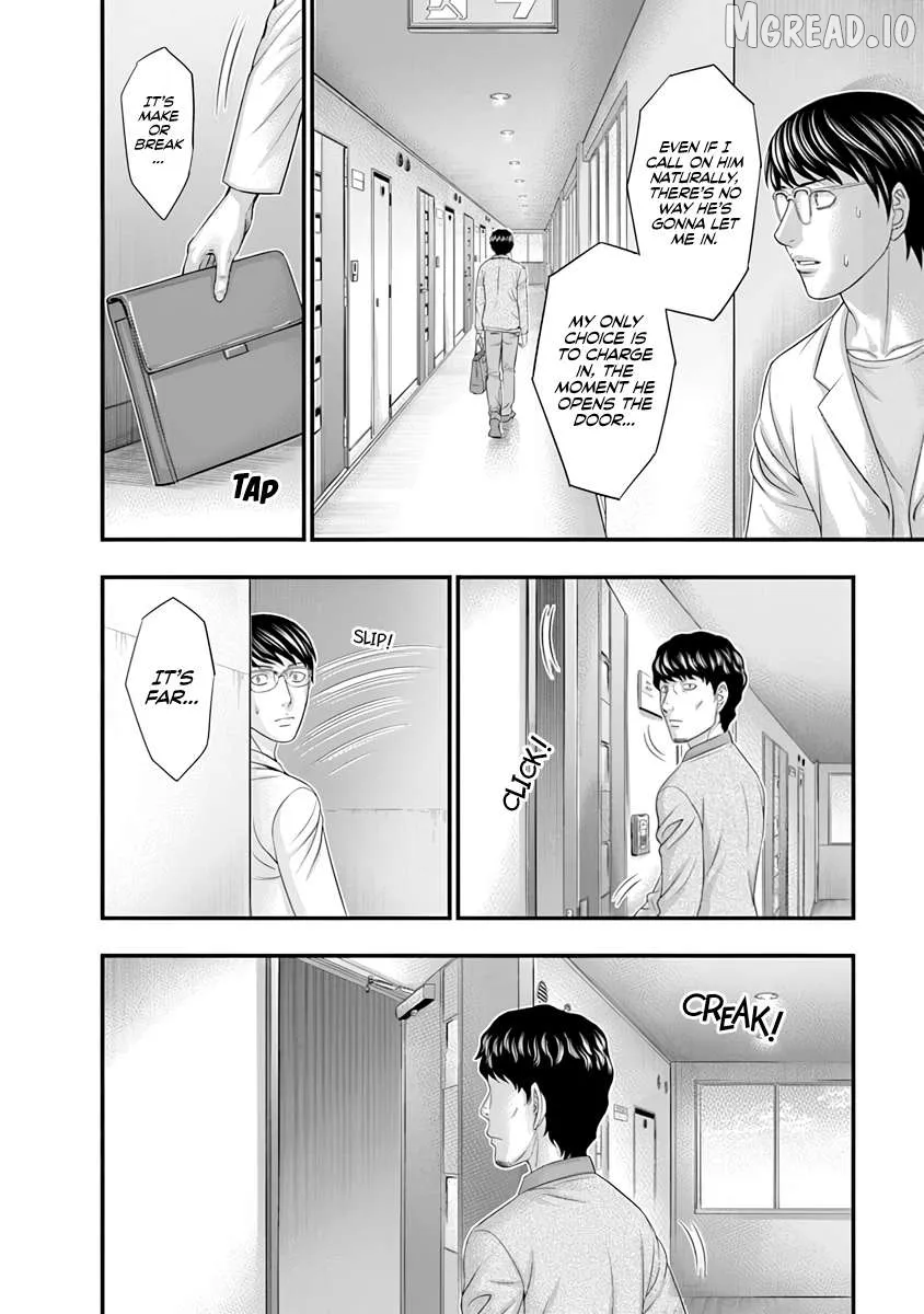 Read D.diver  Manga chapter 16 image 15 on Lezhin