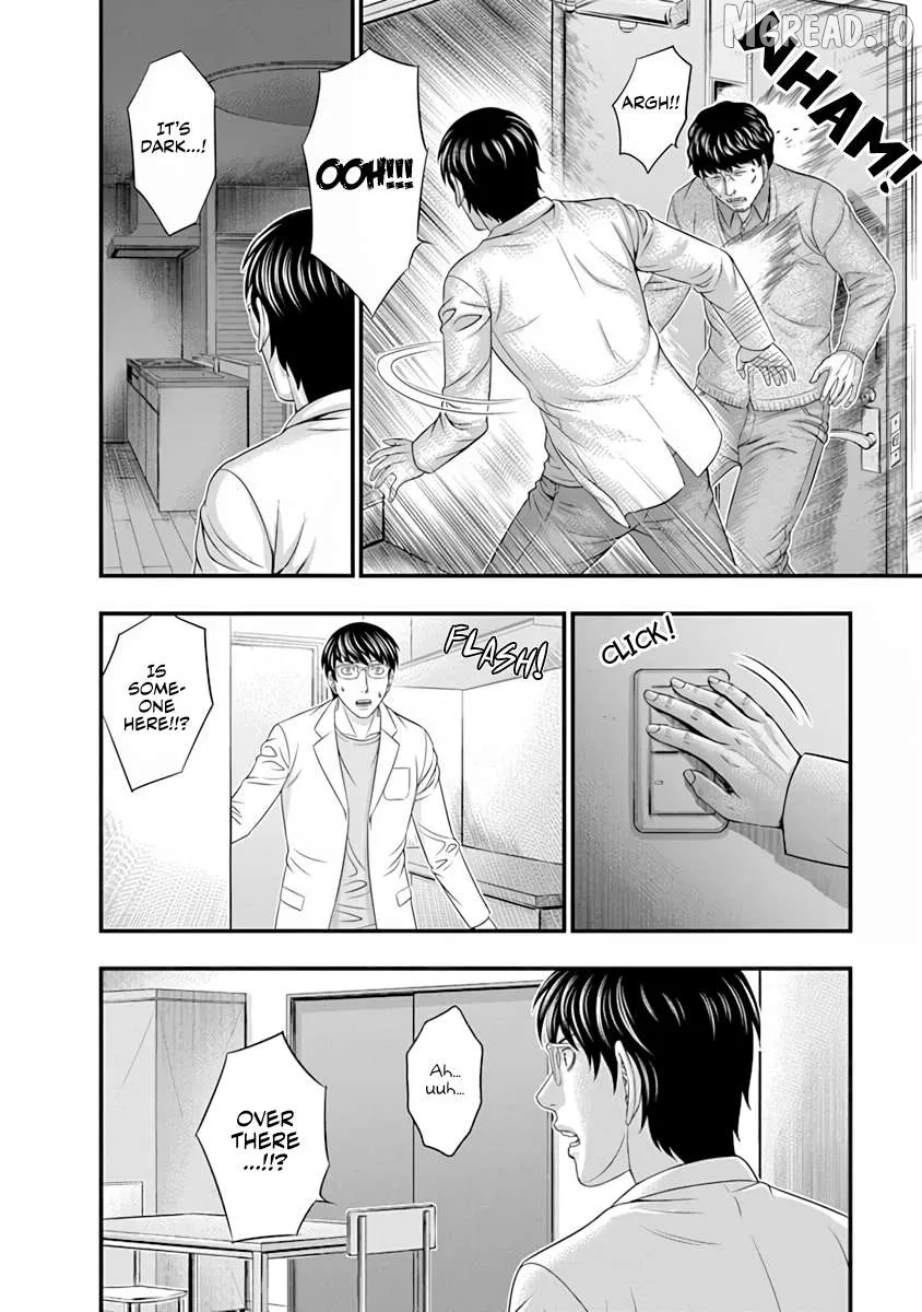 Read D.diver  Manga chapter 16 image 17 on Lezhin
