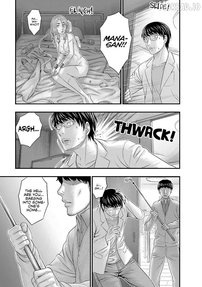 Read D.diver  Manga chapter 16 image 18 on Lezhin