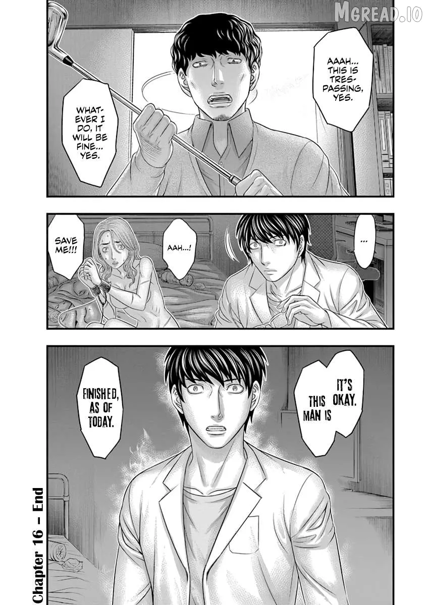 Read D.diver  Manga chapter 16 image 19 on Lezhin
