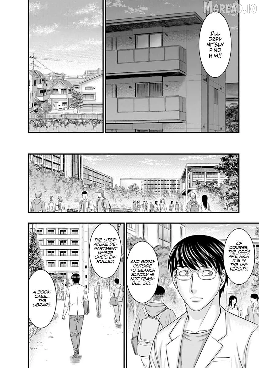 Read D.diver  Manga chapter 16 image 5 on Lezhin