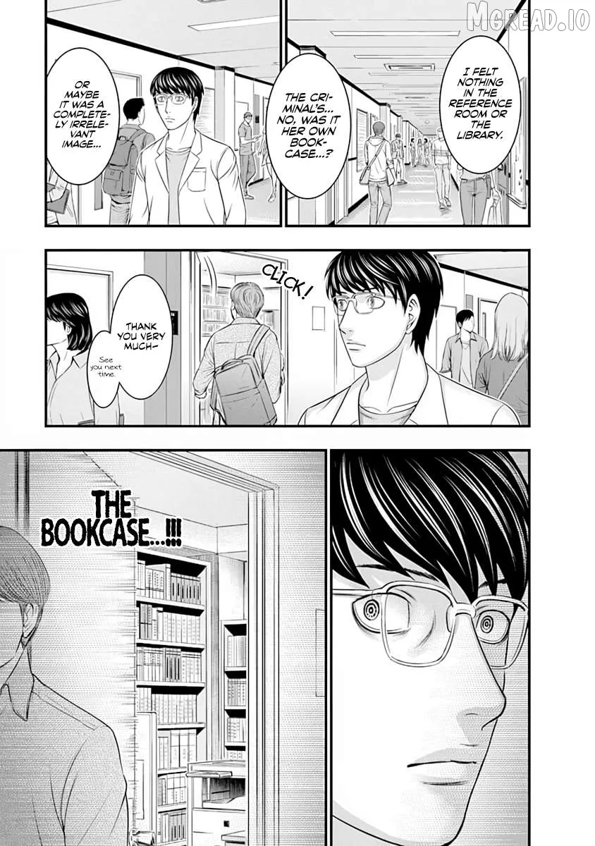 Read D.diver  Manga chapter 16 image 6 on Lezhin