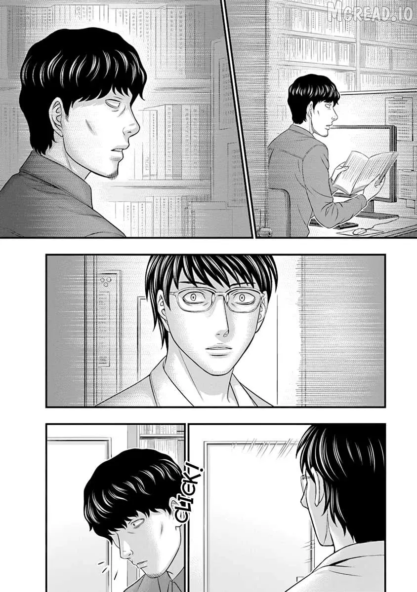Read D.diver  Manga chapter 16 image 7 on Lezhin