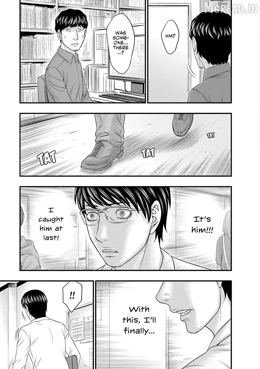 Read D.diver  Manga chapter 16 image 8 on Lezhin
