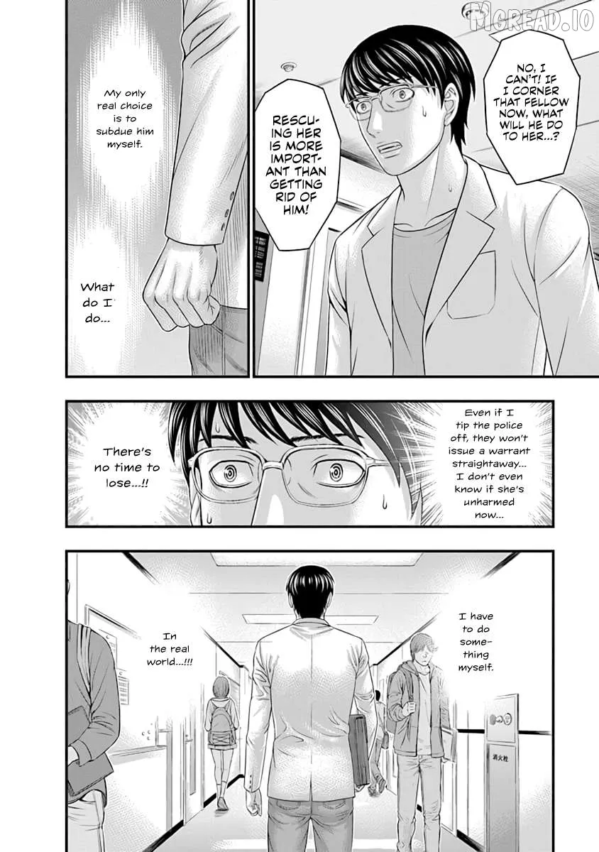 Read D.diver  Manga chapter 16 image 9 on Lezhin