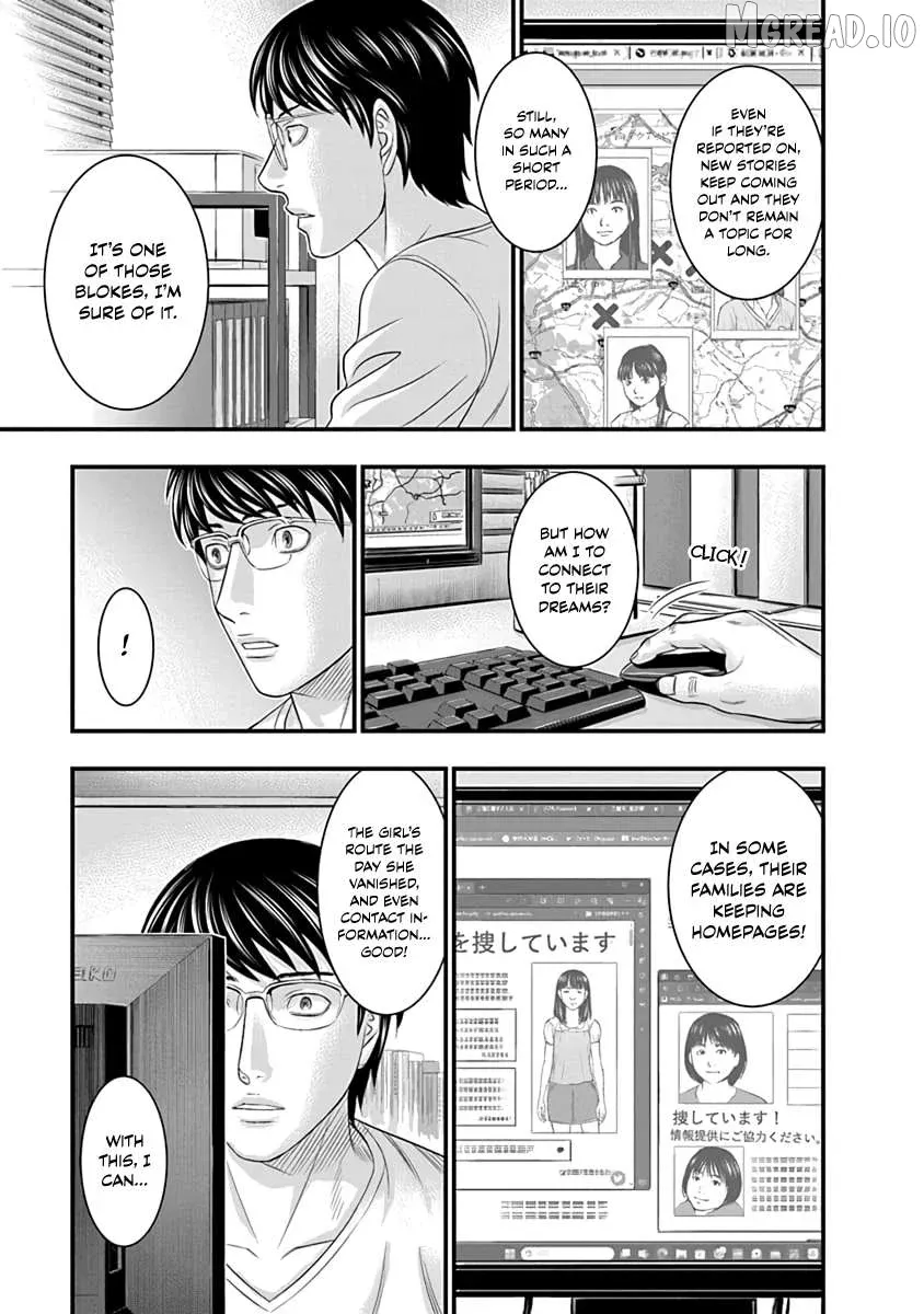 Read D.diver  Manga chapter 18 image 13 on Lezhin