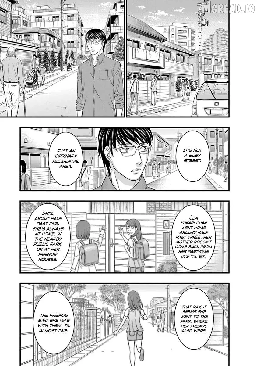 Read D.diver  Manga chapter 18 image 15 on Lezhin