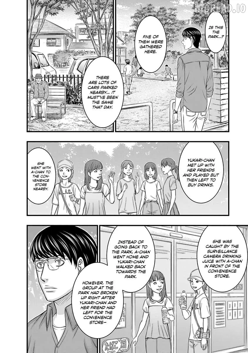 Read D.diver  Manga chapter 18 image 16 on Lezhin