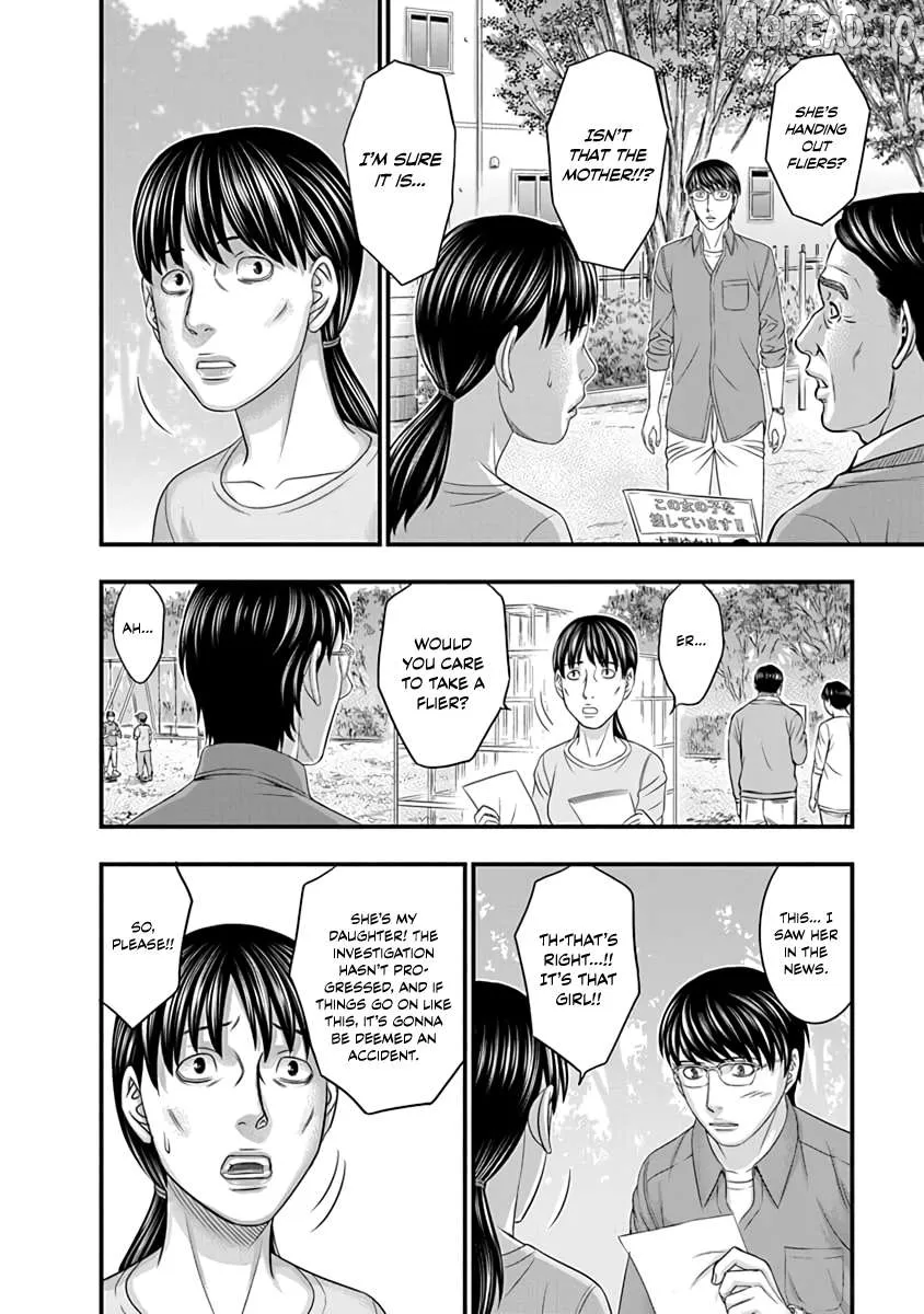 Read D.diver  Manga chapter 18 image 18 on Lezhin