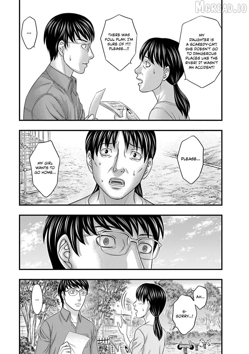 Read D.diver  Manga chapter 18 image 19 on Lezhin