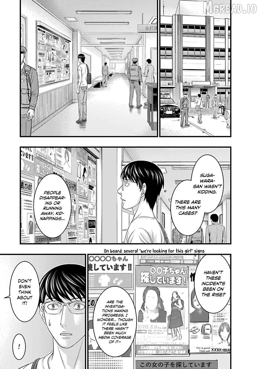 Read D.diver  Manga chapter 18 image 9 on Lezhin