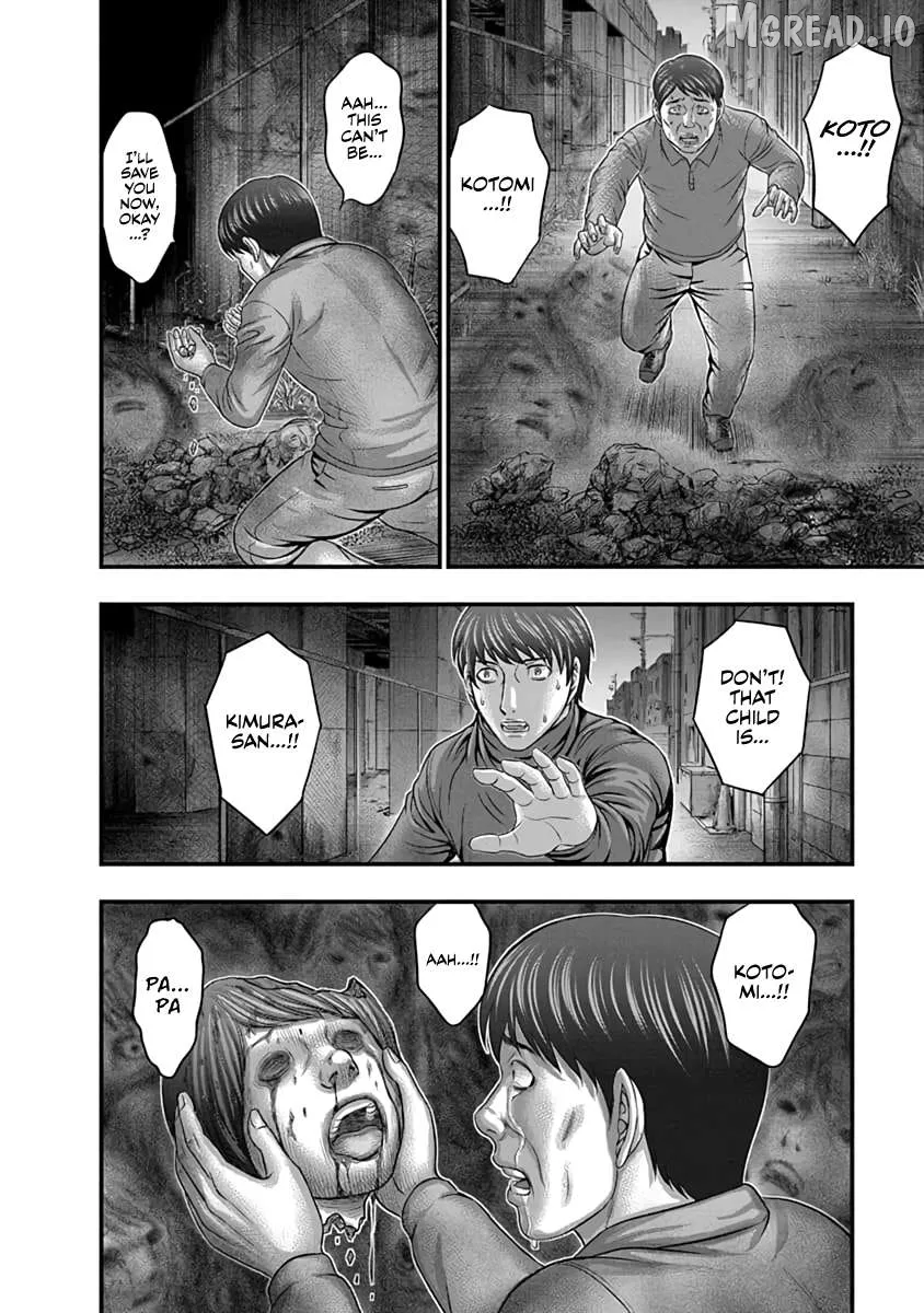 Read D.diver  Manga chapter 19 image 11 on Lezhin