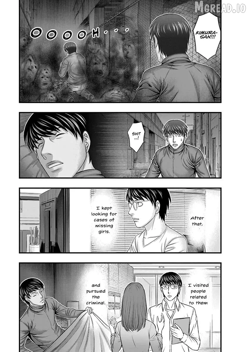 Read D.diver  Manga chapter 19 image 12 on Lezhin