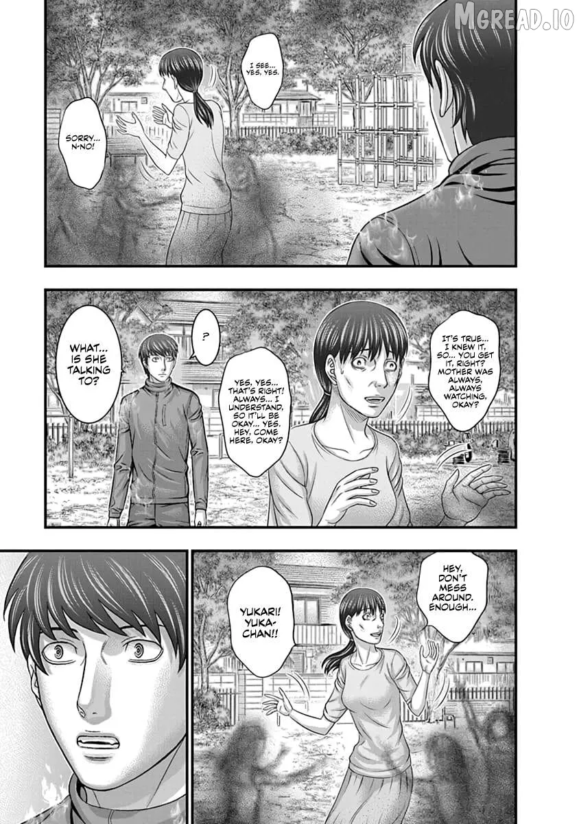 Read D.diver  Manga chapter 19 image 2 on Lezhin