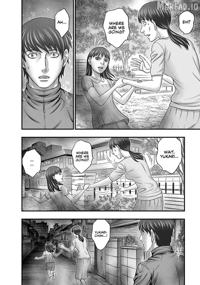 Read D.diver  Manga chapter 19 image 3 on Lezhin