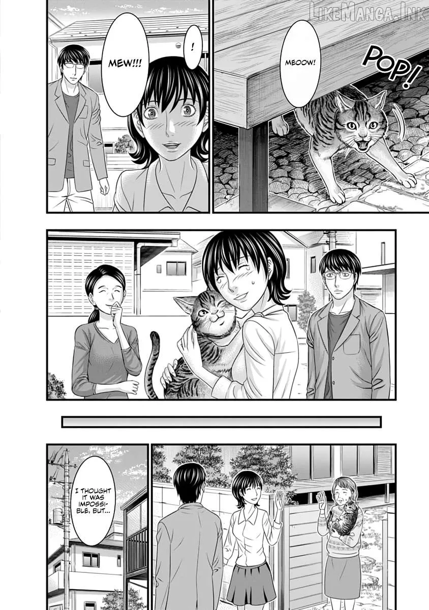 Read D.diver  Manga chapter 30 image 15 on Lezhin