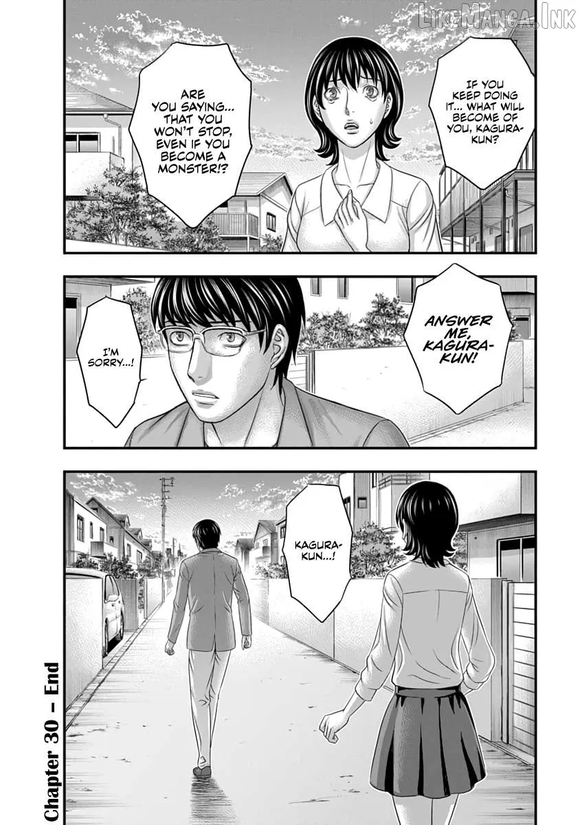 Read D.diver  Manga chapter 30 image 19 on Lezhin